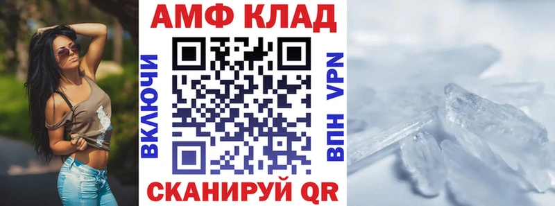 АМФ Premium  Новочебоксарск 