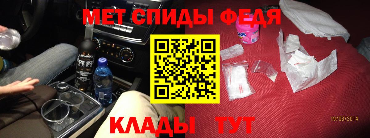 Amphetamine Premium  АМФ  Новочебоксарск  Вход с VPN 