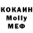 Метадон methadone Jole Pole