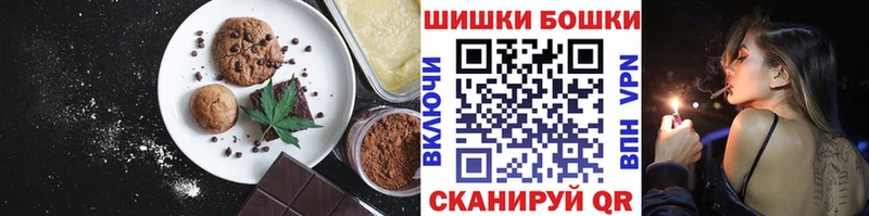 Canna-Cookies марихуана  kraken tor  площадка клад  Новочебоксарск 