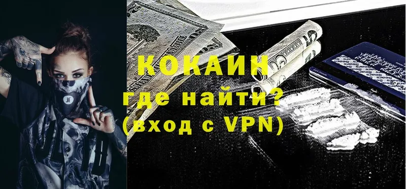 где продают наркотики  блэк спрут рабочий сайт  COCAIN Колумбийский  Новочебоксарск 