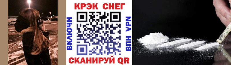 Кокаин Боливия  кракен   дарк нет формула  Новочебоксарск 
