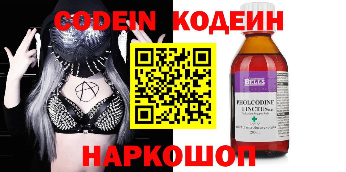 Меф Новочебоксарск