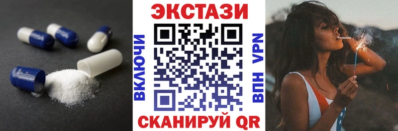 Экстази 280мг Новочебоксарск