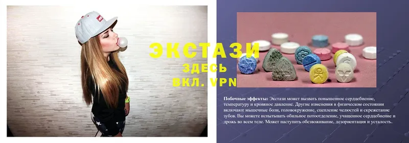 Ecstasy VHQ  как найти   Новочебоксарск 