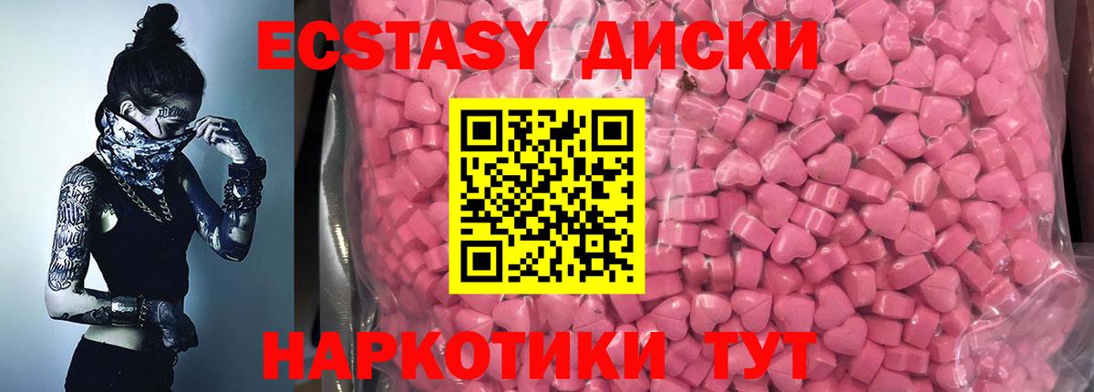 Ecstasy  купить наркотики цена  Новочебоксарск  ЭКСТАЗИ бентли  Вход с VPN 
