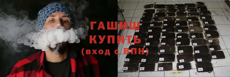 цены   Новочебоксарск  ГАШИШ Cannabis 