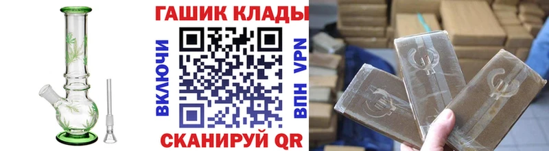 ГАШИШ ice o lator  Новочебоксарск 