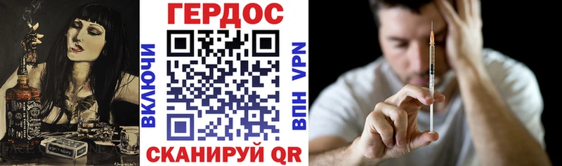Героин хмурый  нарко площадка наркотические препараты  Новочебоксарск 