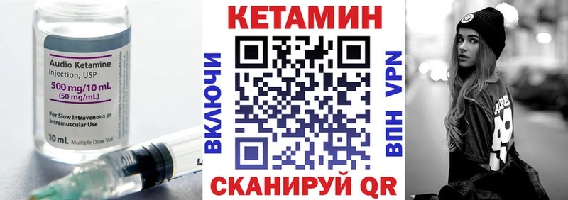 КЕТАМИН VHQ  blacksprut как зайти  Новочебоксарск 