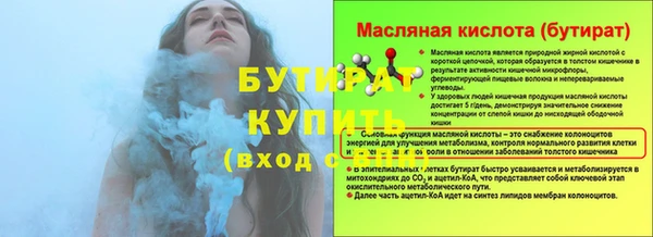 крисы Медногорск