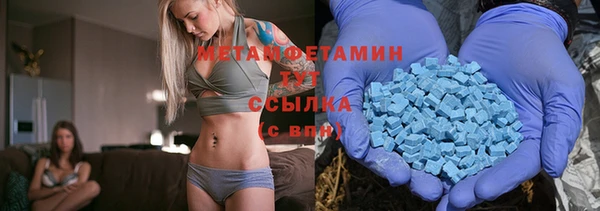 соль курить ск Нея