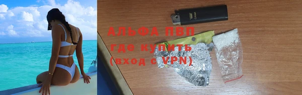 spice Рославль