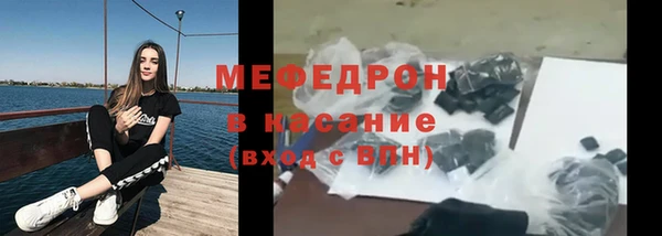 крисы Медногорск