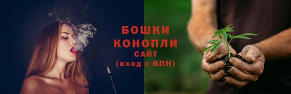 мяу мяу кристалл Навашино