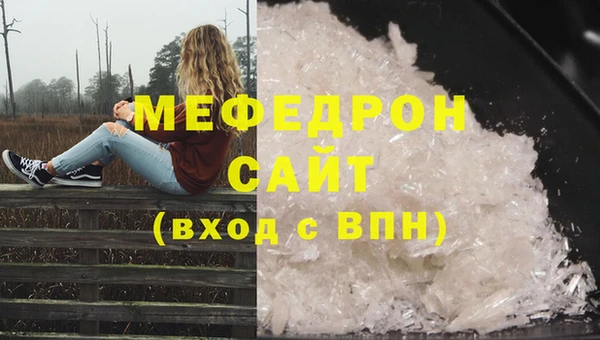 крисы Медногорск