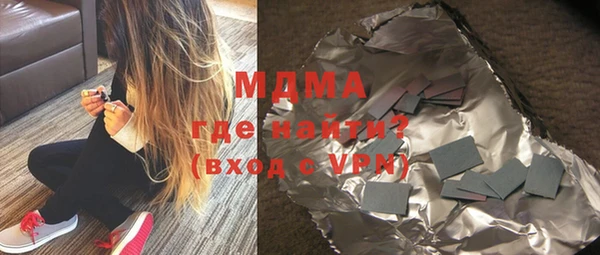 МДМА Ростов