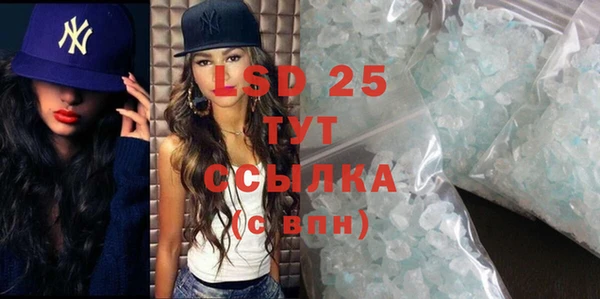 крисы Медногорск