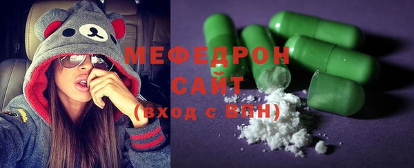 крисы Медногорск
