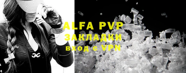тгк Нефтекумск