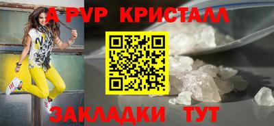 ALPHA-PVP Гай