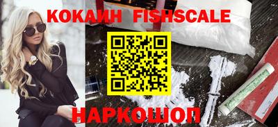 ALPHA-PVP Гай