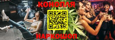 гидра Гагарин