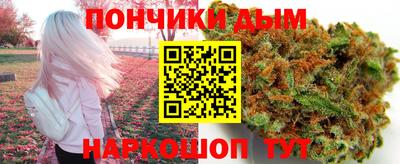 гидра Гагарин