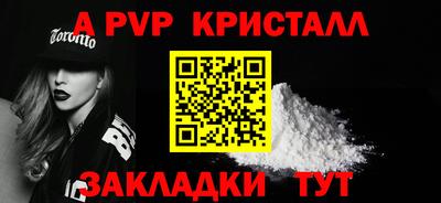 ALPHA-PVP Гай