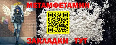 ALPHA-PVP Гай