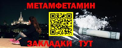гидра Гагарин