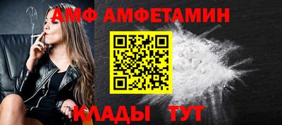 ALPHA-PVP Гай