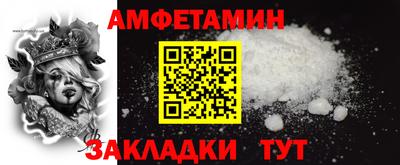 ALPHA-PVP Гай