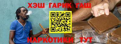 гидра Гагарин
