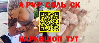 гидра Гагарин