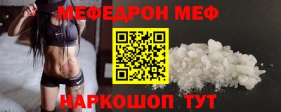 гидра Гагарин