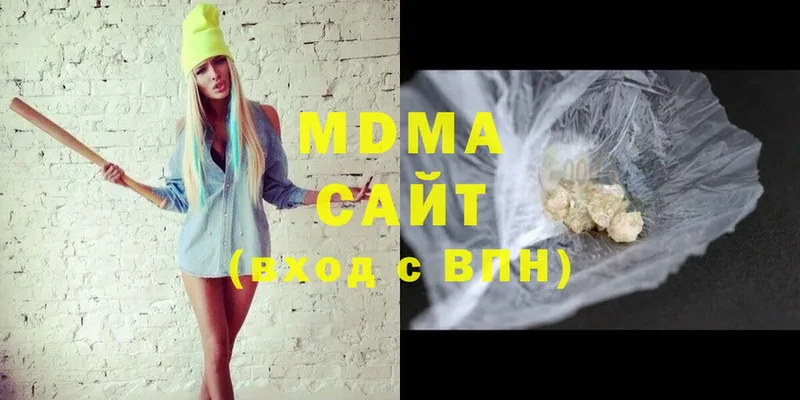 MDMA crystal  Новочебоксарск 