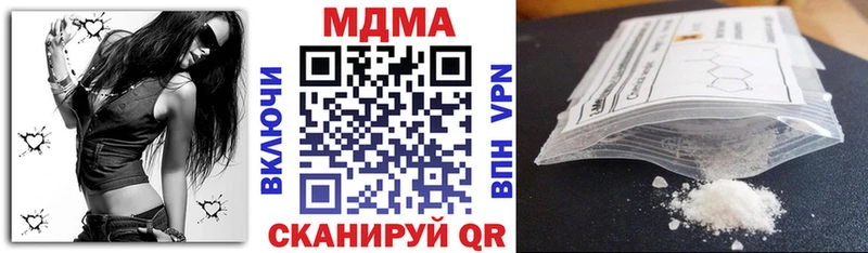 MDMA Molly  Новочебоксарск 