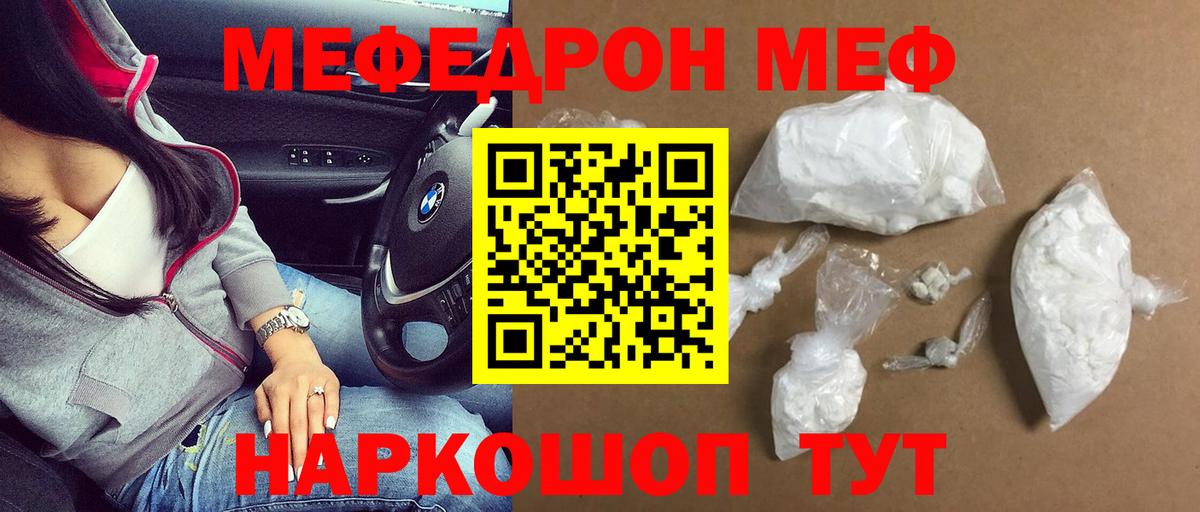 МЕФ Новочебоксарск