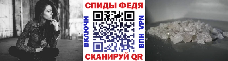 МЕТАМФЕТАМИН винт  Новочебоксарск 