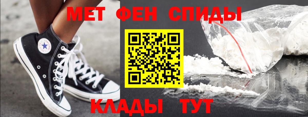 Новочебоксарск  Метамфетамин мет  Вход с VPN  Метамфетамин мет 