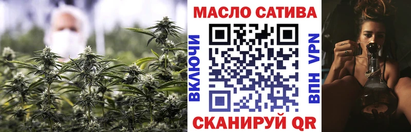 Дистиллят ТГК гашишное масло  Новочебоксарск 