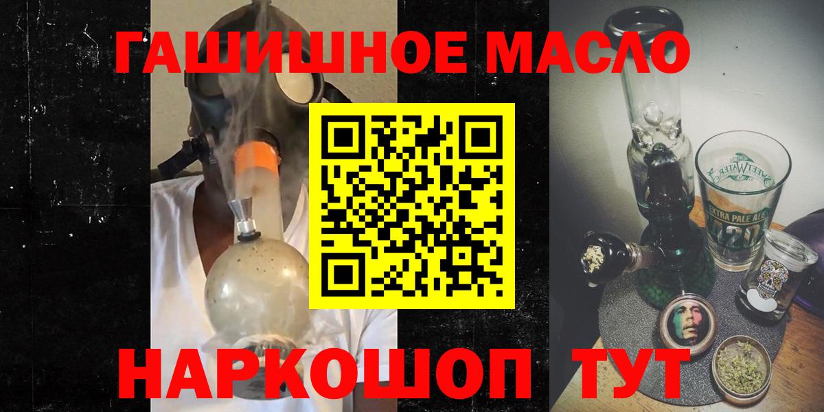 Дистиллят ТГК Wax Новочебоксарск