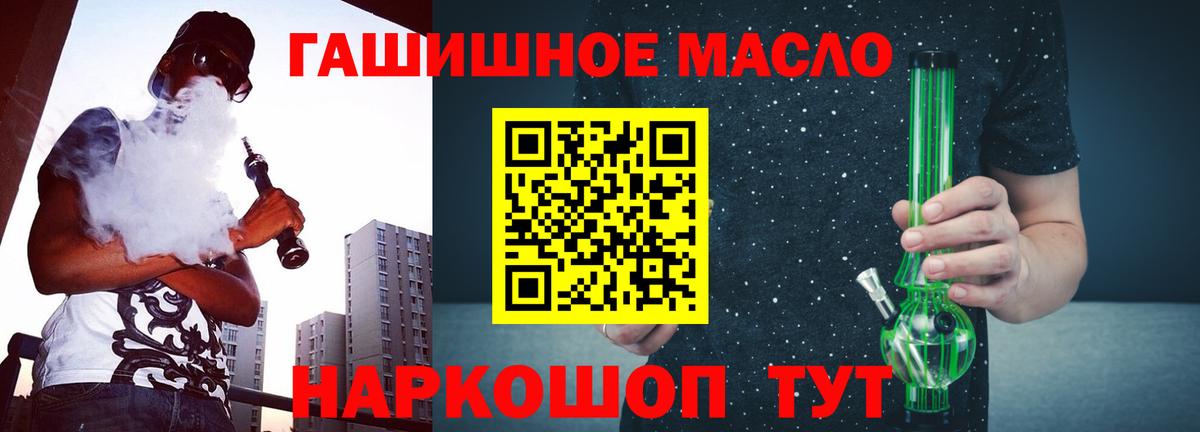 Дистиллят ТГК вейп с тгк  Вход с VPN  Дистиллят ТГК Wax  Новочебоксарск 