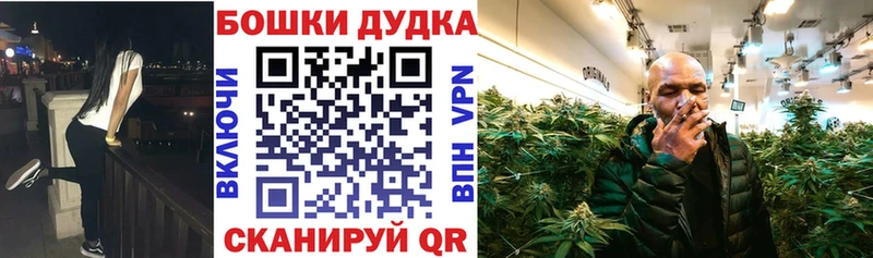 omg tor  хочу   Новочебоксарск  Бошки Шишки ГИДРОПОН 