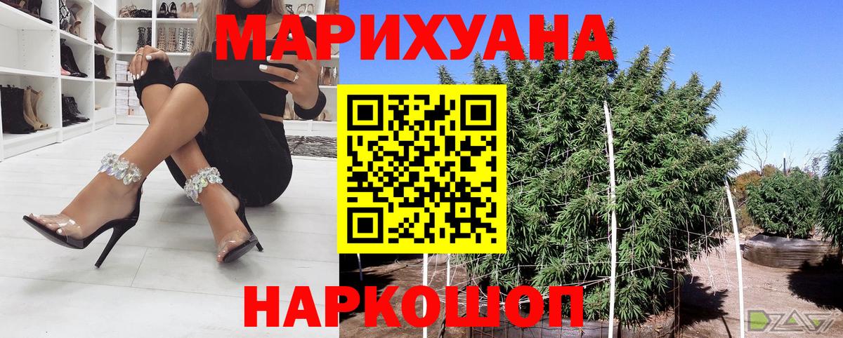 Конопля VHQ  Вход с VPN  Новочебоксарск  Конопля планчик  Бошки Шишки LSD WEED 